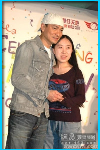 Yang Lijuan and Andy Lau in Hong Kong