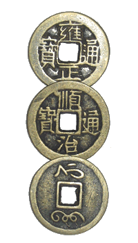 Qing Dynasty Money