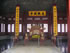 On one side of the gate of Supreme Harmony...